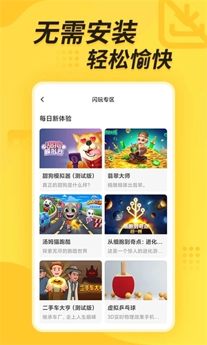 闪电龟(5)