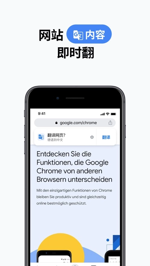 chrome(2)