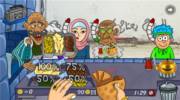 法拉费尔之王餐厅图3