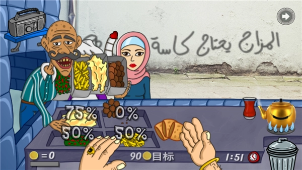 法拉费尔之王餐厅图2