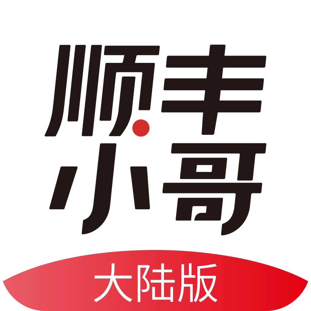 顺丰小哥v2.6.5