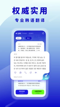韩语翻译(1)
