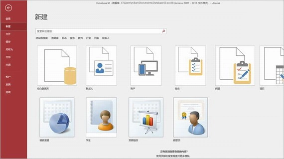 access(1)