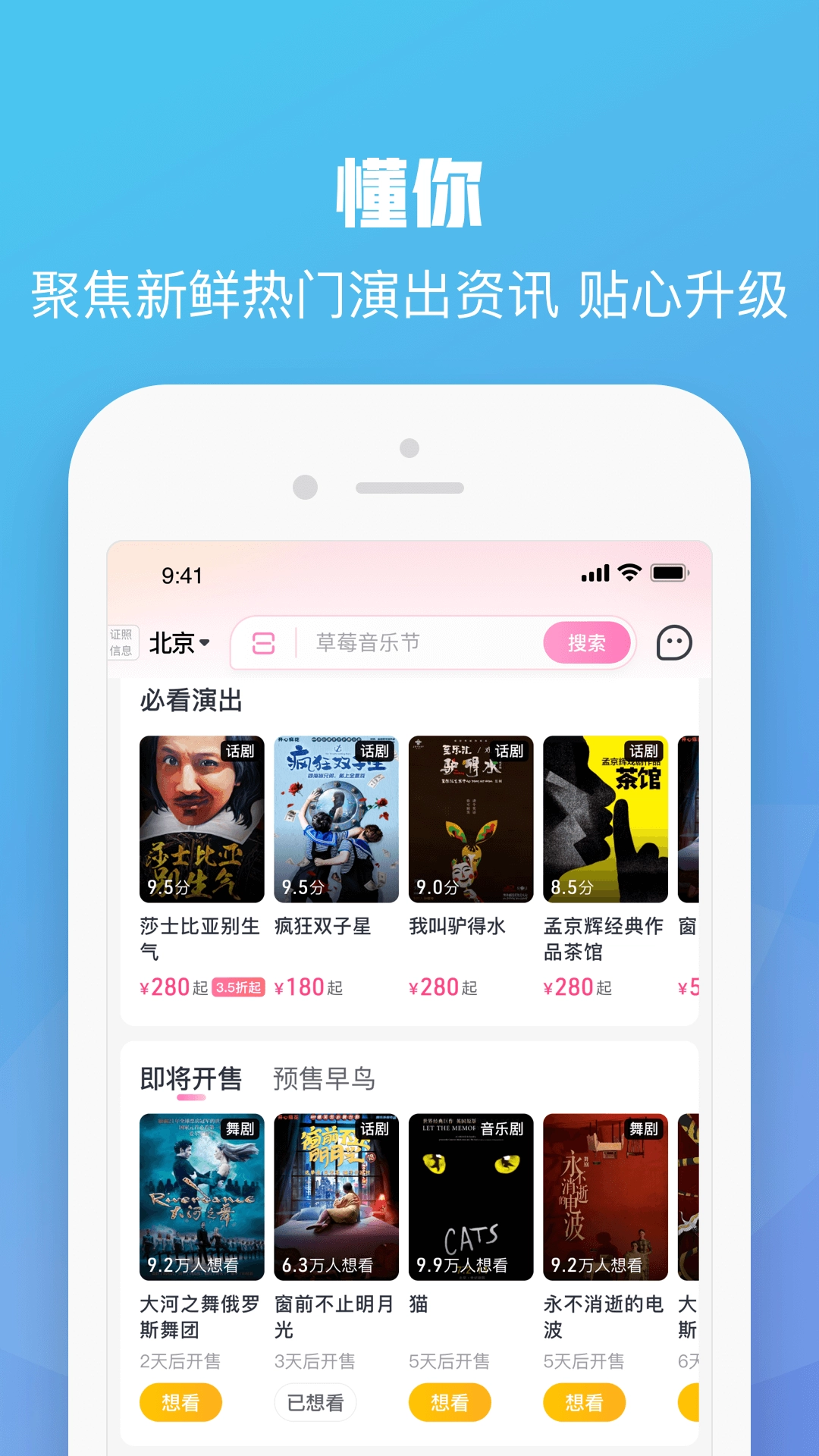 大麦网(1)